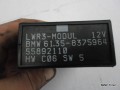 5123136194