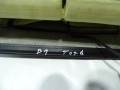 DSC01125.JPG