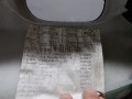 100_0304.JPG