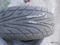 5061756854