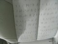 5124185124_1